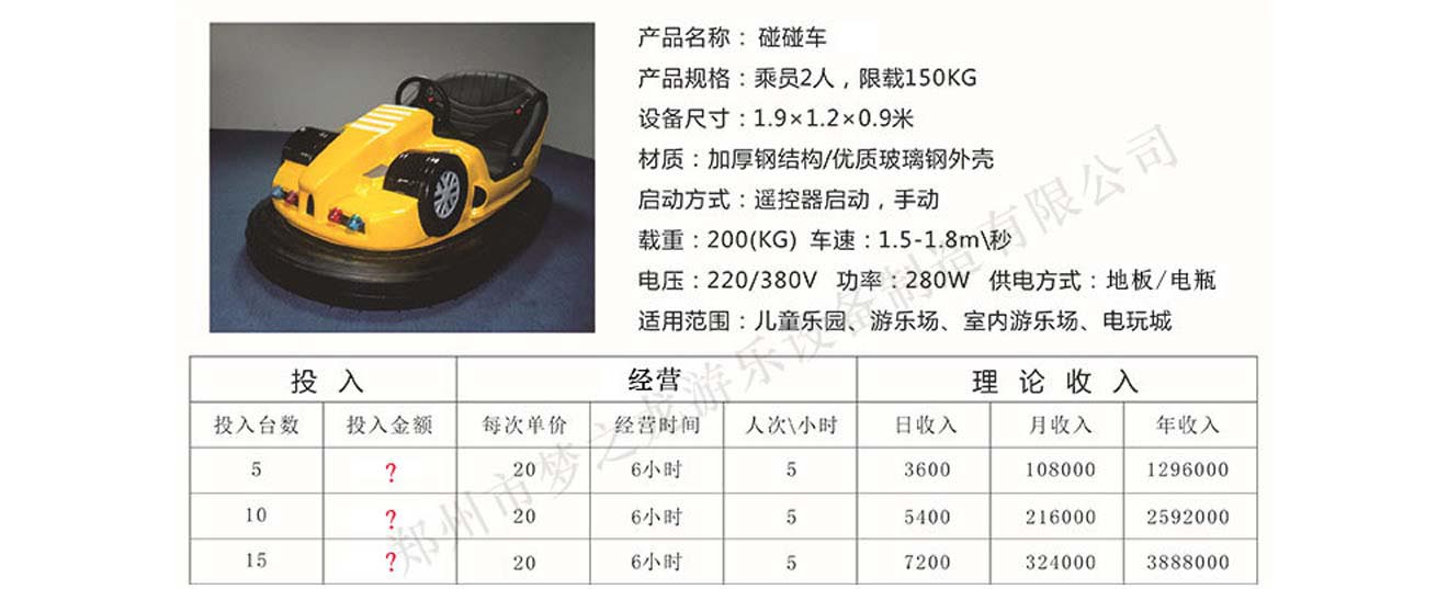 1634950446105036.jpg touzi.jpg